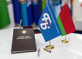 Новости