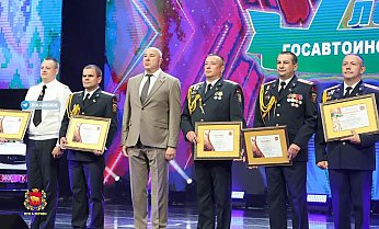 В филармонии прошли праздничные мероприятия, посвященные 90-летию ГАИ Республики Беларусь