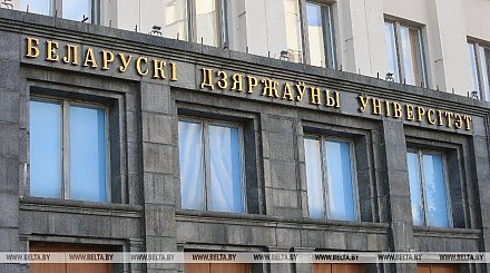 Лекции, мастер-классы, практика. Школьники могут поучаствовать в неделе географии в БГУ