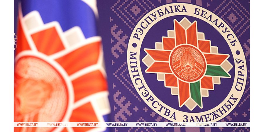 МИД держит на особом контроле ситуацию с пострадавшими в Крыму белорусами