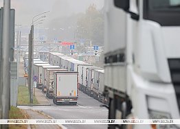 Новости