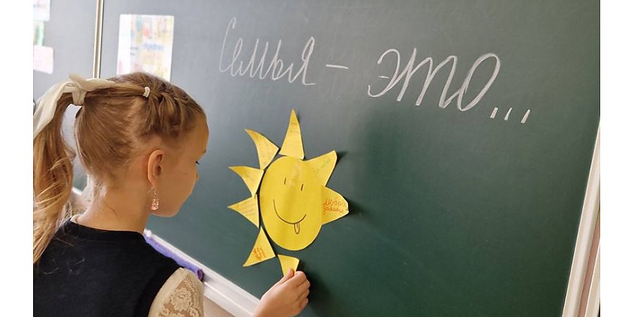 Коллаж, семейный герб, новые пословицы. Единый урок ко Дню семьи прошел в школах Беларуси