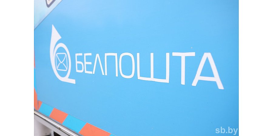 Предприятие «Белсоюзпечать» присоединят к «Белпочте»: что будет с газетными киосками