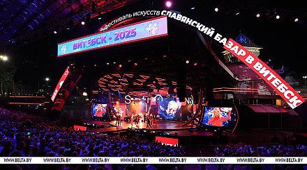 "Зал потрясающий!" Финальным аккордом "Славянского базара" стал концерт звезд шансона 