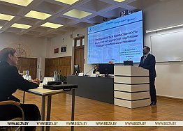 Новости