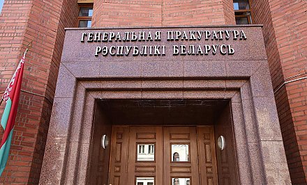 Верховный Суд признал Европейский гуманитарный университет экстремистской организацией