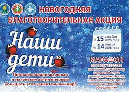 Новости