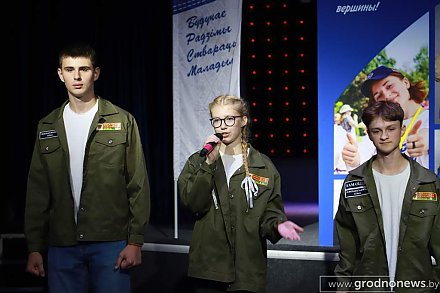 В Гродно прошел областной фестиваль творчества Белорусских студенческих отрядов