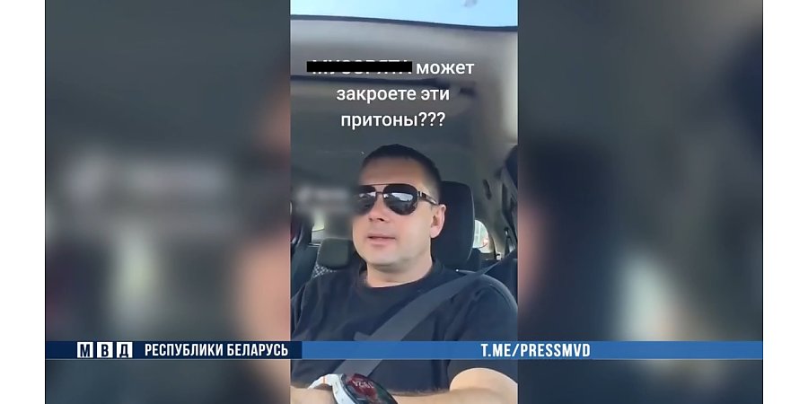 Фейк о наркопритонах в Волковыске: установлен автор