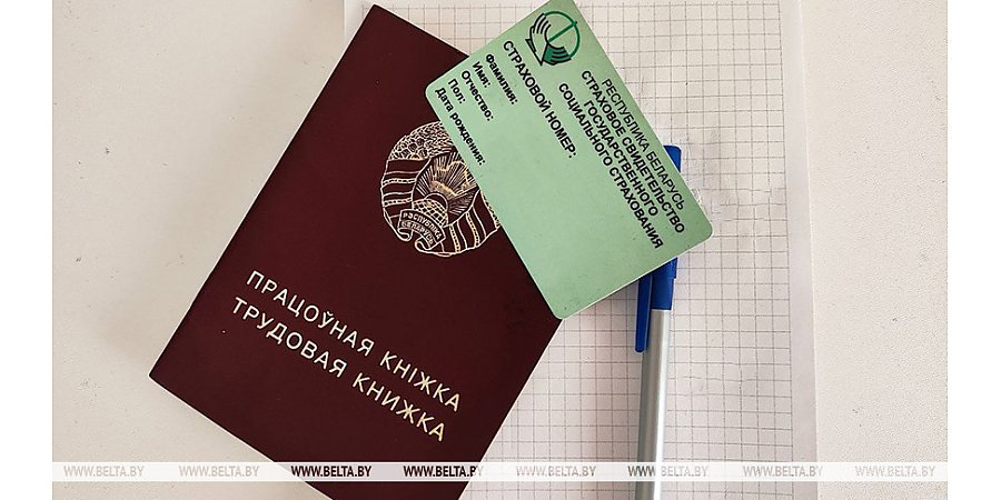 Что должен сделать наниматель при приеме на работу молодого специалиста, рассказали в Минтруда