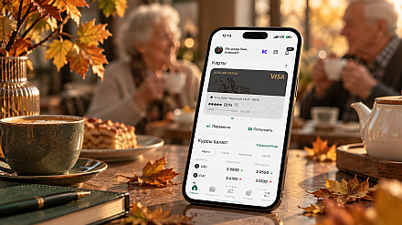 Обновления в работе M Belarusbank: изменения пакетов услуг и порядок использования карт с 1 октября 2026 года