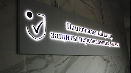 Могут ли школы собирать информацию о планах учеников на каникулах