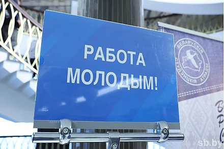 Более 1100 предложений о работе ждут студентов на ярмарках вакансий «Марафон трудоустройства» в сентябре