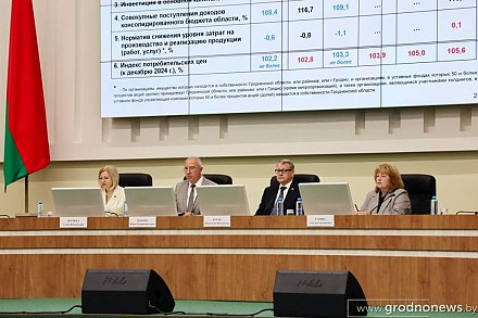 Сохранить социальную стабильность и найти дополнительные точки роста экономики. На заседании облисполкома обсудили социально-экономическое развитие региона