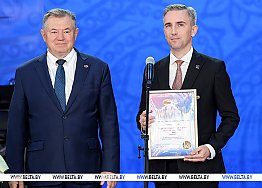Новости