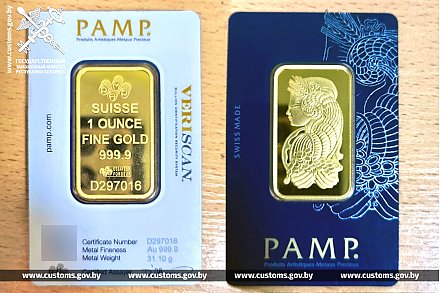 Золотой слиток весом более 30 грамм и стоимостью более 3 тыс. евро не задекларировал пассажир рейсового автобуса, прибывший из Литвы в пункт пропуска «Бенякони»