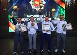 Новости