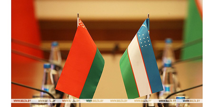 Беларусь и Узбекистан утвердили дорожную карту туристического сотрудничества до 2028 года