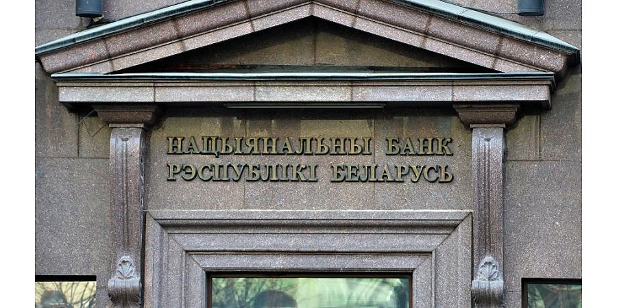 Сбережения белорусов в национальной валюте растут - Нацбанк