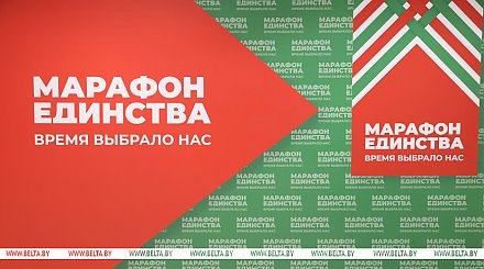 "Марафон единства" прибыл в Пинск. Программа наполнена драйвом, запоминающимися встречами и полесским колоритом