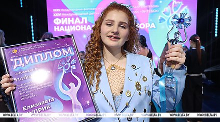 Беларусь на детском музыкальном конкурсе "Славянского базара" представит конкурсантка из Бреста