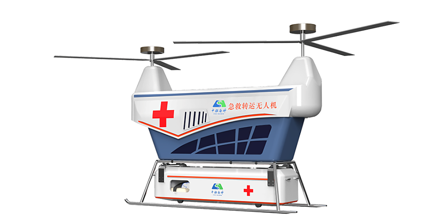 Китай представил первый в мире спасательный беспилотник