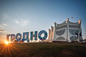 В Гродно работает фотовыставка «Мгновения гродненской красоты»