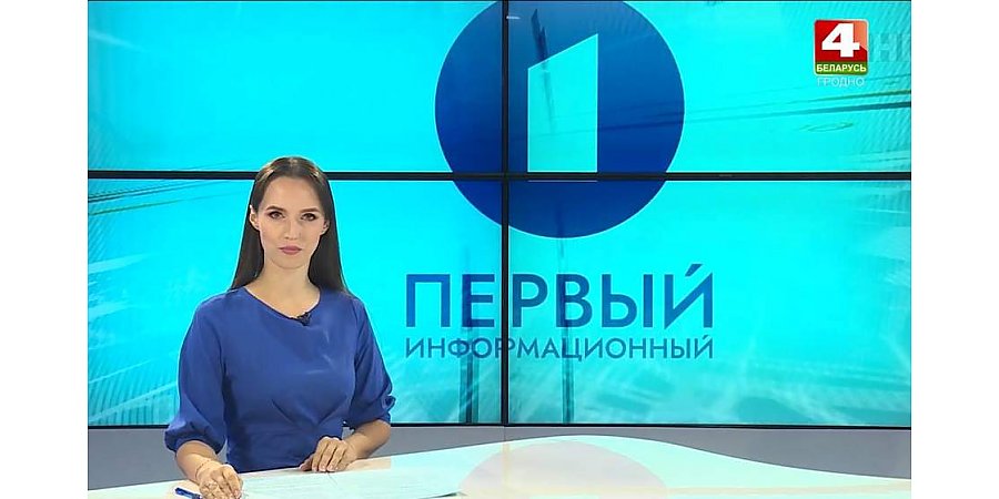 «Первый информационный» и VIDEOBEL.BY – белорусские лоцманы медиапространства