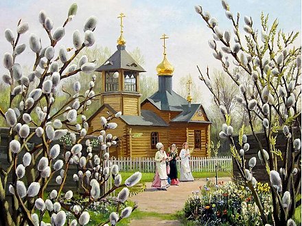 Народные приметы на 5 апреля 2026 года: что нельзя делать в Никонов день и Вербное воскресенье