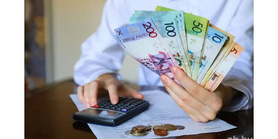 Базовая ставка в Беларуси вырастет до 300 рублей с 1 сентября