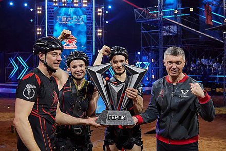 Герои не боятся экстрима. Проходит кастинг на 5 сезон шоу «Герои» телеканала «Беларусь 1»