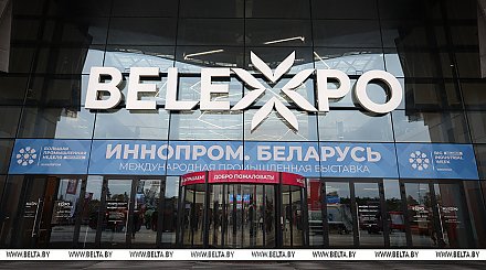 Общая площадь экспозиции – более 20 тыс. кв.м. Выставка "ИННОПРОМ. Беларусь" стартует в Минске