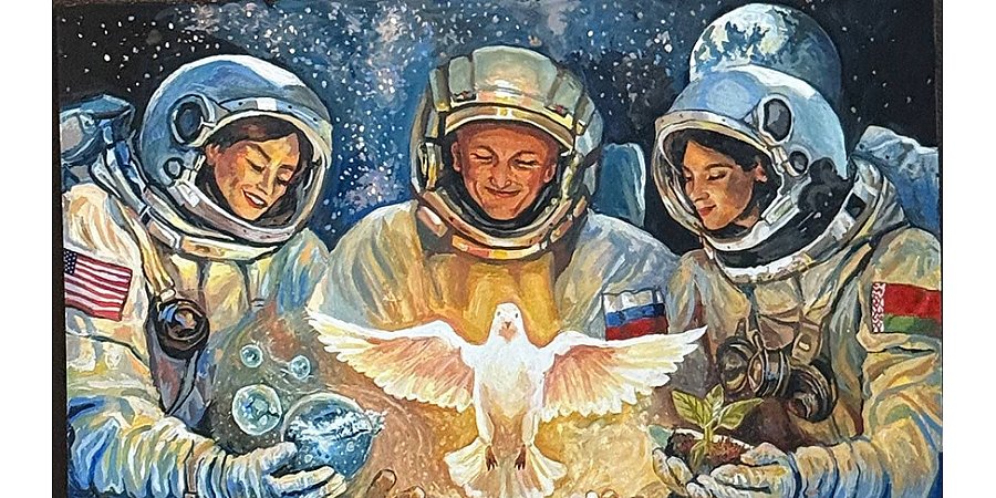 Их выбрали племянница Гагарина и Олег Новицкий. Рисунки юных белорусов вошли в книгу о космосе 