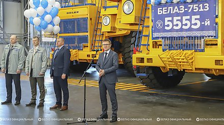 #НАШАЛЕПШАЕ#НАШЕЛУЧШЕЕ. Выпущено уже 5555 самосвалов! Юбилейный 130-тонник сошел с конвейера БЕЛАЗ