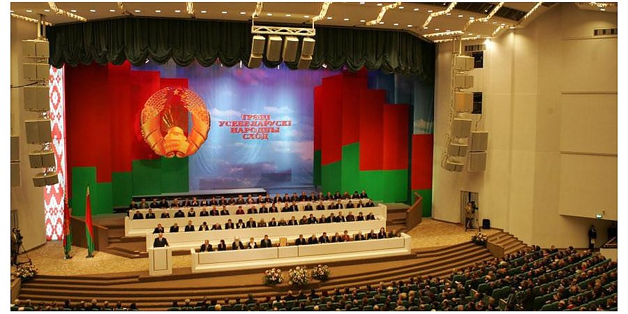 «Государство для народа». 20 лет назад состоялось III Всебелорусское народное собрание