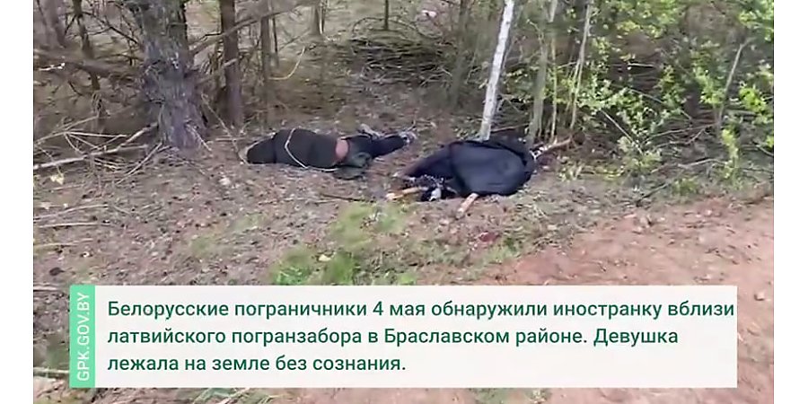 Беременная беженка без сознания обнаружена на границе с Латвией