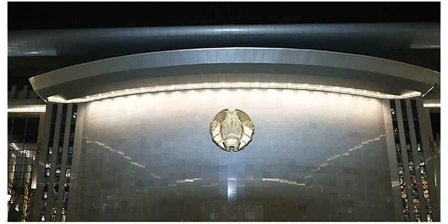 Гранты Президента Беларуси на 2025 год назначены 46 специалистам сфер науки, образования, медицины, культуры, молодежной политики