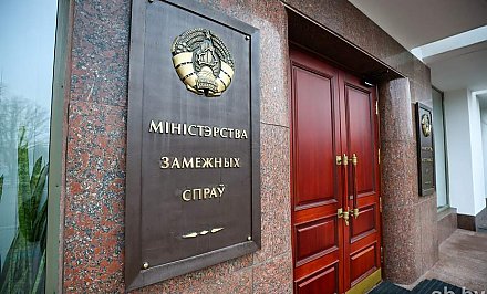 МИД Беларуси рекомендует воздержаться от поездок в Сирию