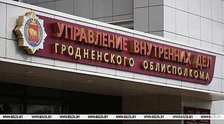 Щит против киберугроз: в Гродненской области стартовала масштабная профилактическая акция