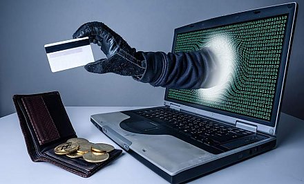 Как не попасться на удочку обмана: рассказываем об актуальных способах совершения киберпреступлений