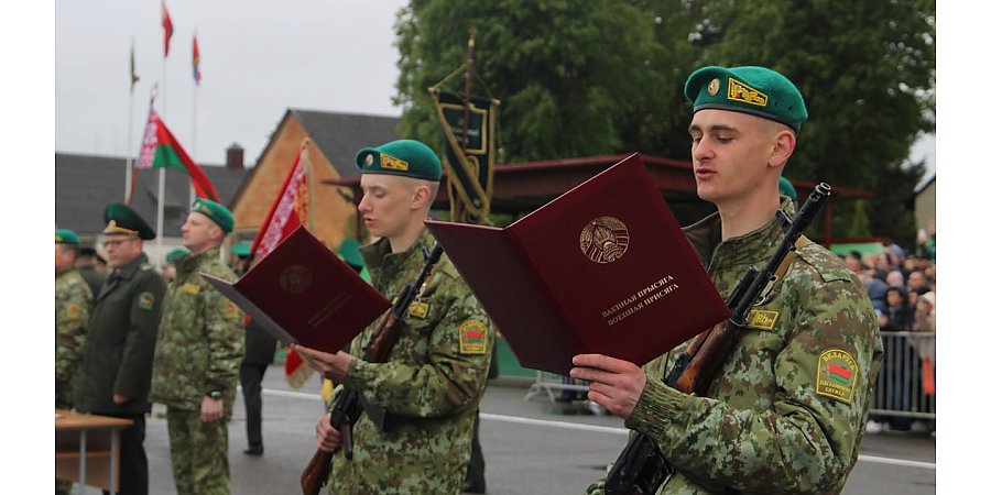 В Лидском погранотряде состоялся торжественный ритуал принятия Военной присяги