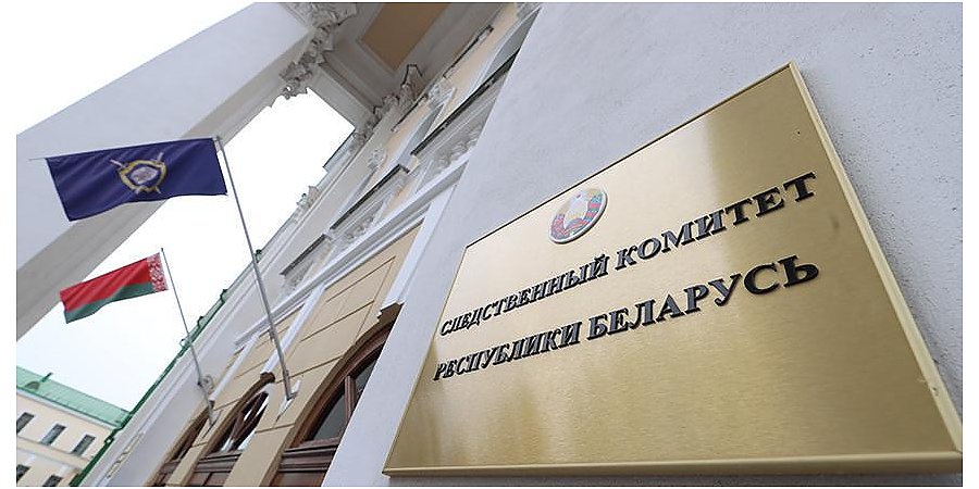 СК Беларуси возбудил уголовное дело по факту удара БПЛА по автобусу с детьми из Гомельской области