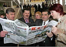 Новости