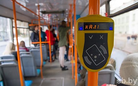 В Беларуси приступили к созданию единой системы оплаты проезда в транспорте