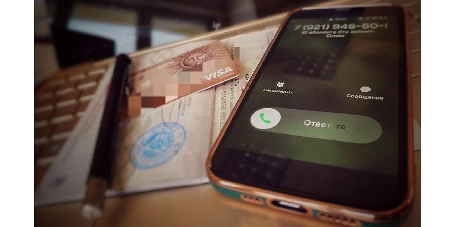 Хотели заработать на инвестициях. Супруги из Гродно перевели мошенникам более 65 тысяч рублей