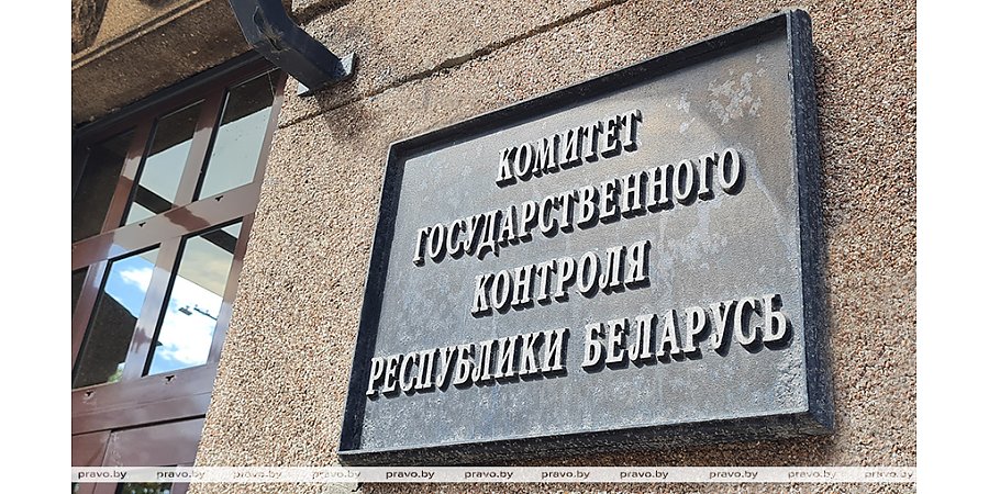 КГК Гродненской области выявлены факты бесхозяйственности