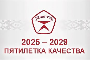 Власть