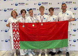 Новости