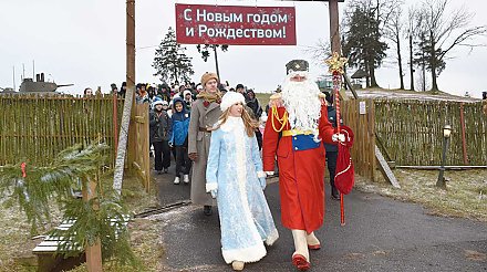 Резиденция Деда Мороза открылась на "Линии Сталина"