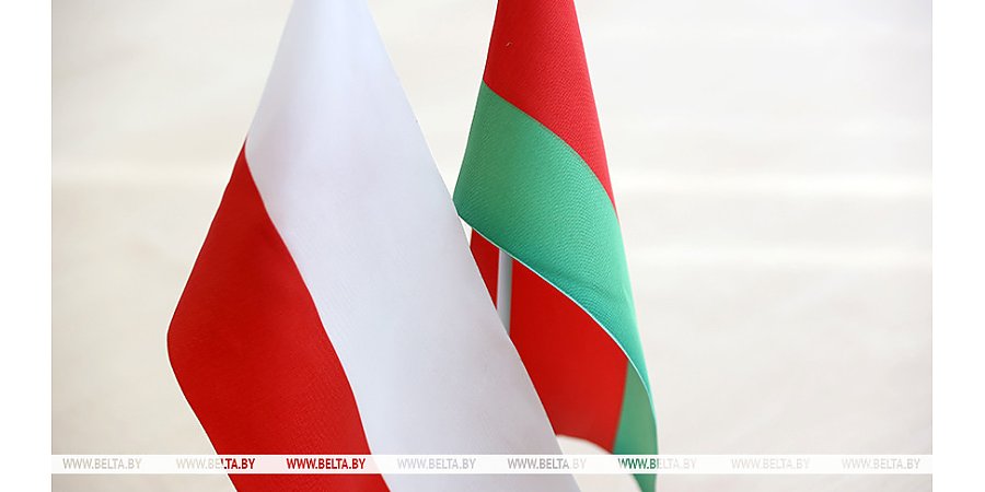 МИД Польши выразил надежду на потепление отношений с Беларусью